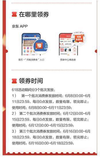 华润六次50元代刷消费真的划算吗