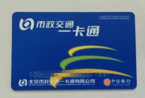力盟公交卡办理网点电话是多少