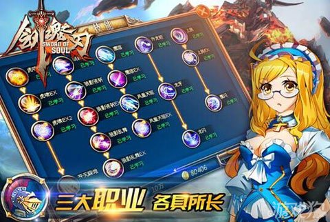剑魂之刃卡盟靠谱吗值得信赖吗