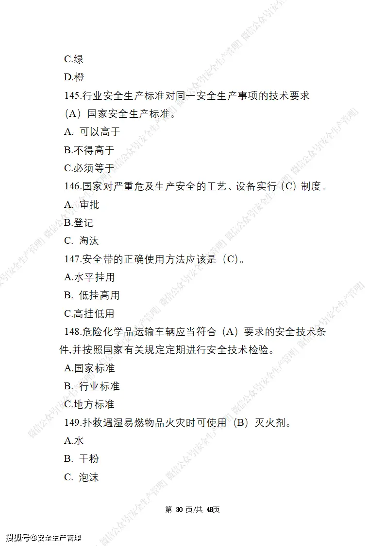 助课宝代刷会被发现吗安全吗