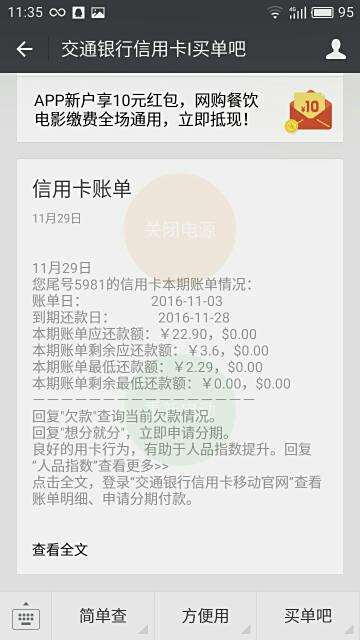 北鼻卡盟和卡萌北鼻是什么意思