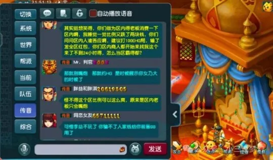 剑三代刷币胜率有多高如何提升