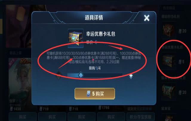 卡盟刷点券皮肤五折优惠靠谱吗