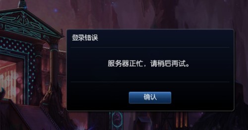 刷十殿门图鉴代练会被封号吗