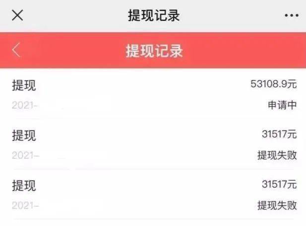 刷单代付会被平台发现吗