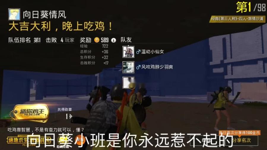 刺激战场苹果卡盟靠谱吗安全吗