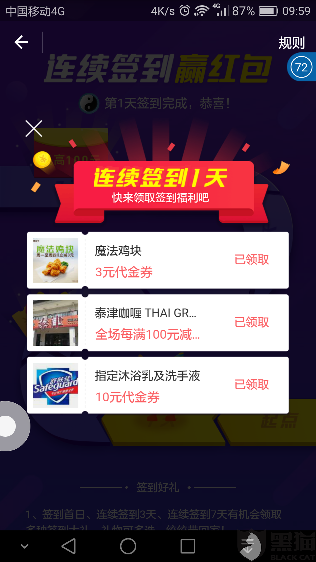 代网刷口口相传真的靠谱吗