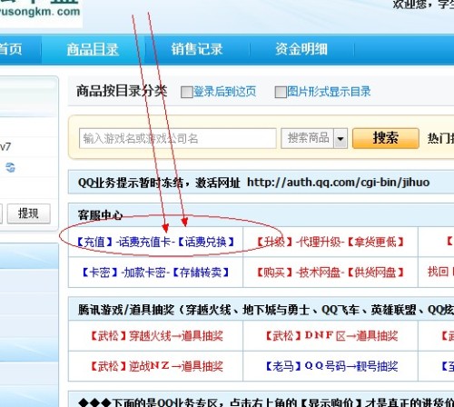 华振卡盟平台有哪些振华卡图片
