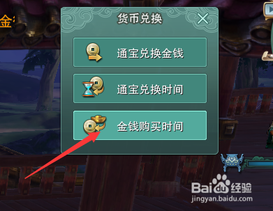 剑网三刷币代练靠谱吗安全吗