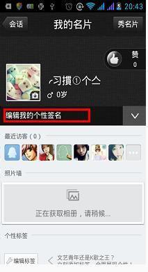 南代刷QQ赞靠谱吗如何安全刷赞