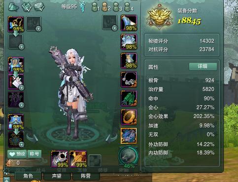剑三代刷冲销如何操作效果好吗