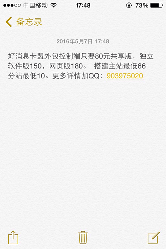 卡盟背景图如何更换