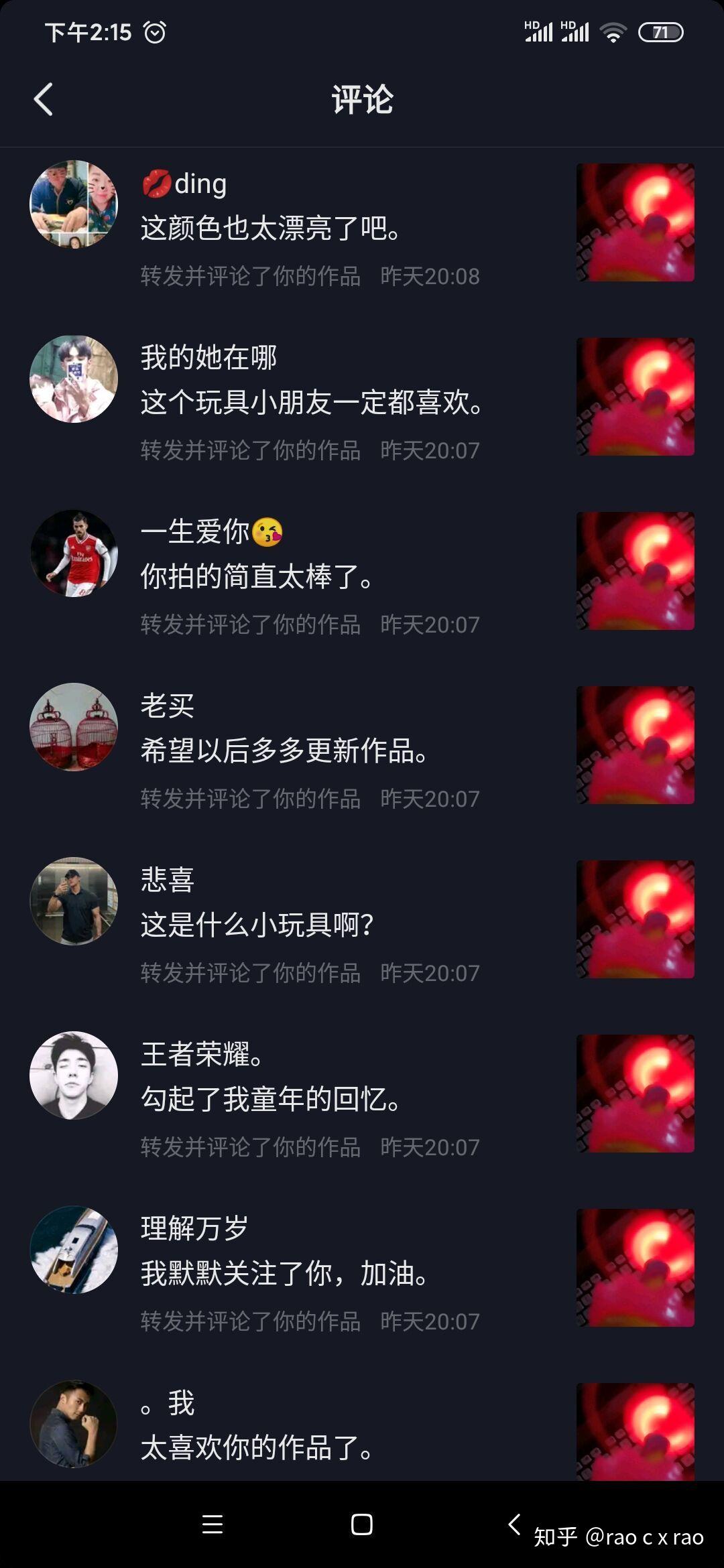 刷抖音的这代人如何称呼