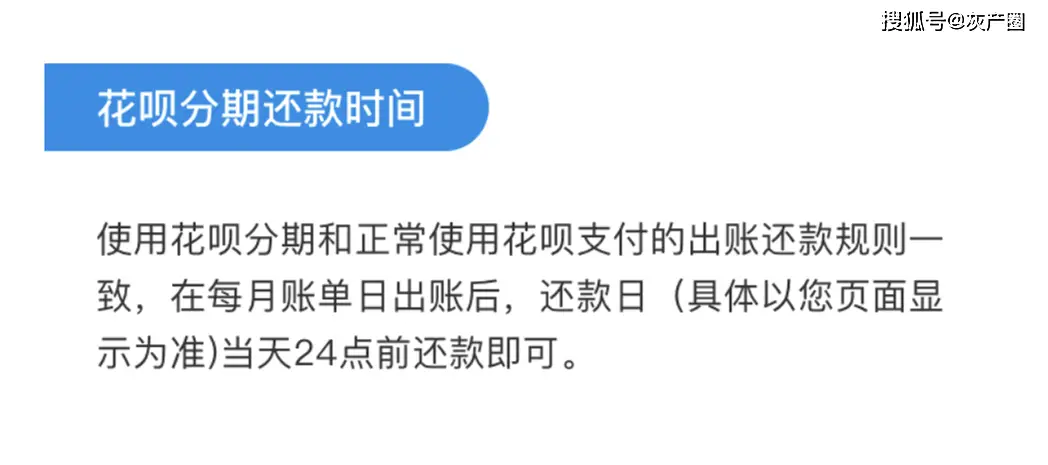 刷单垫付和代付有何区别