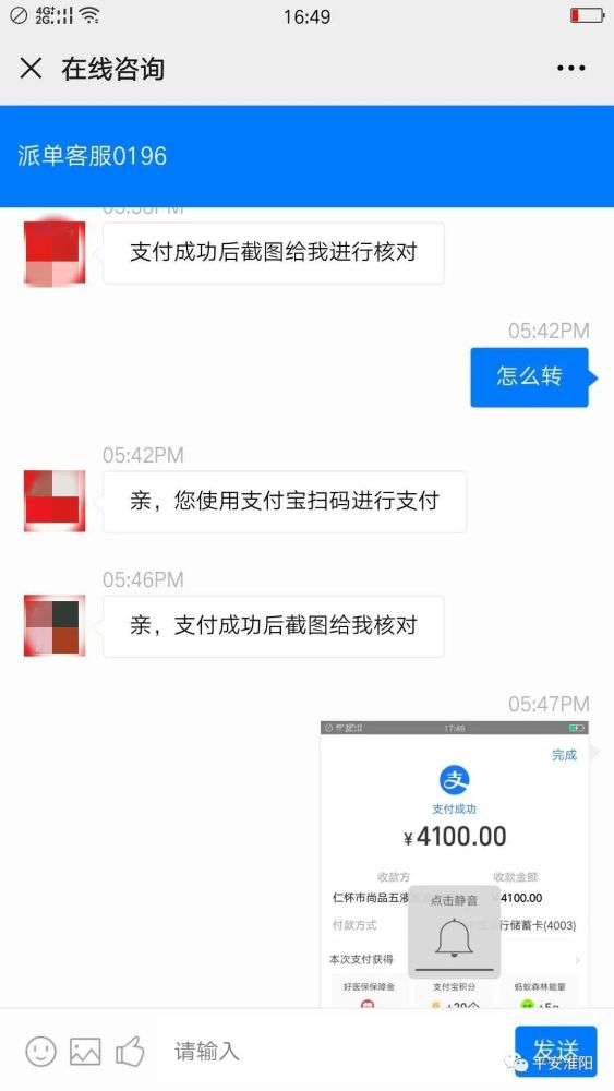 刷单1是什么意思代表什么