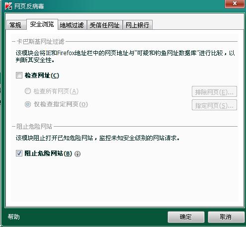 关闭定位能避开代练检测吗