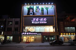 卡盟婚纱摄影成都峄城店怎么样