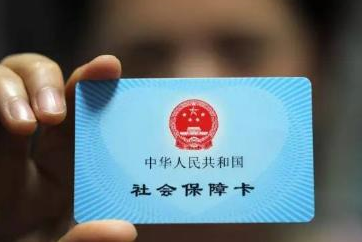 医保卡代刷电话需告知吗合法吗