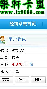 卡盟能否赠送特斯拉