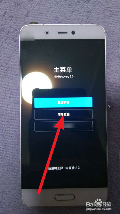 十代雅阁能否刷机解锁隐藏功能