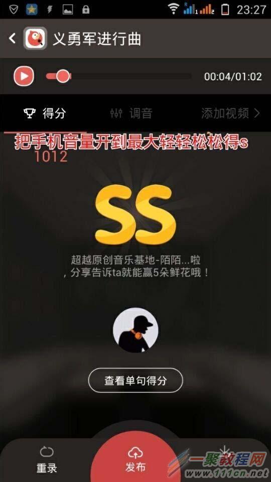 全民K歌鲜花券888如何使用