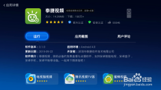 创维i71s二代盒子怎么刷固件
