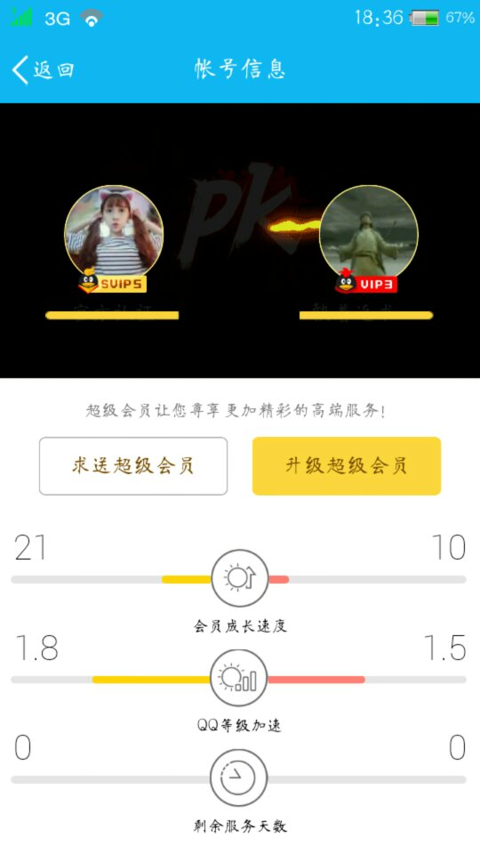 单发抽图卡盟抽卡图案是怎样的