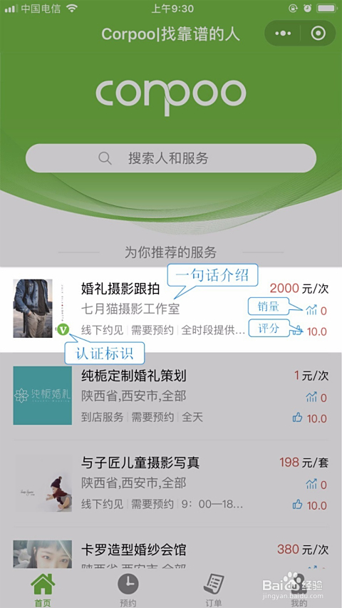 南情卡盟靠谱吗服务质量如何