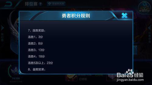 勇者积分代刷靠谱吗怎么操作