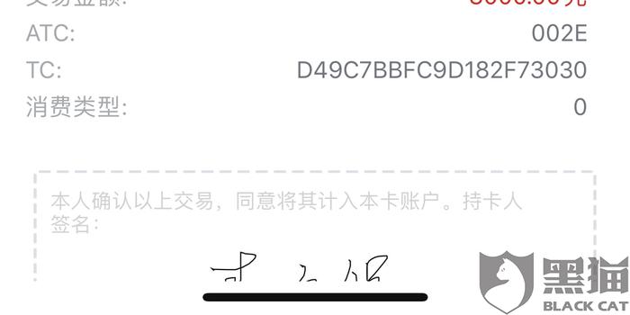 刷宝为何不支持信用卡代还功能