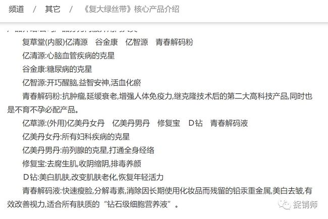 南山南卡盟与南山咖啡有何关联