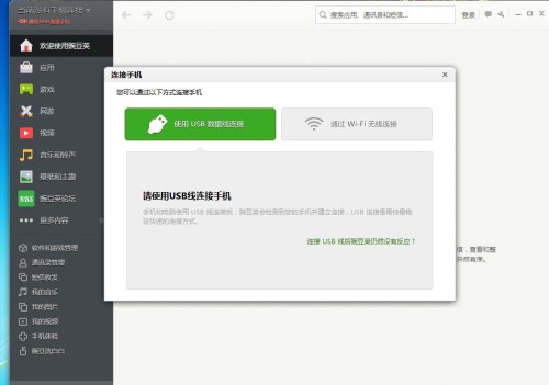 刷手如何进行远程代付操作