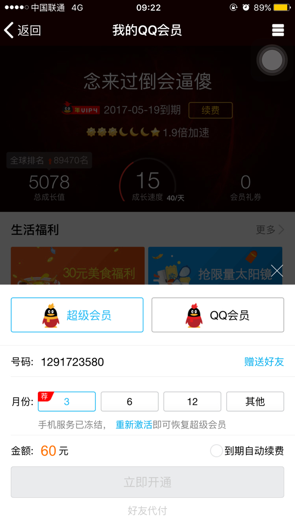 卡盟需要哪些说说ID