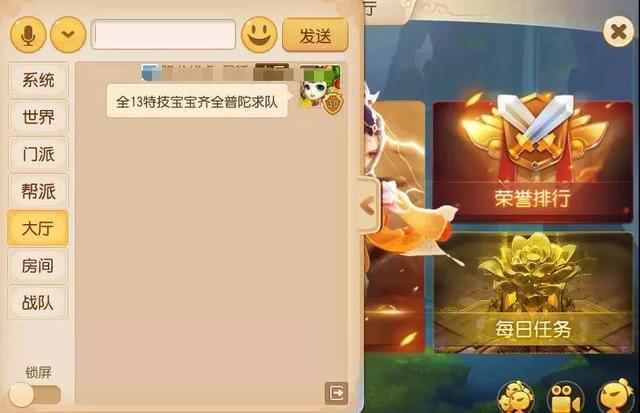 剑灵灵爆代刷靠谱吗安全高效吗