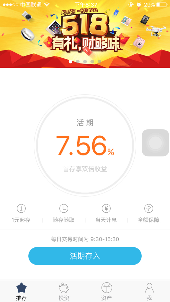 卡盟刷狼人杀礼物可行吗安全吗
