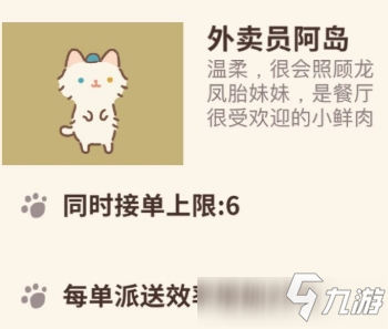 动物餐厅微信代刷靠谱吗安全吗
