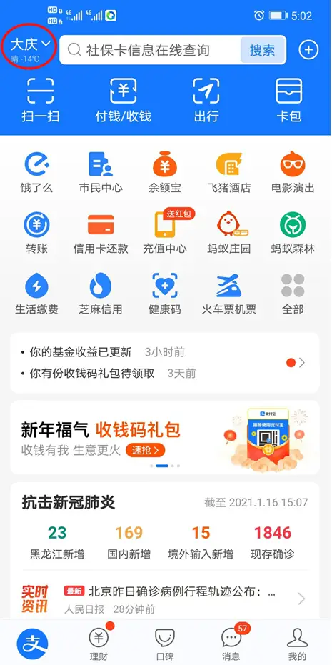 卡盟子端和dym是什么如何使用