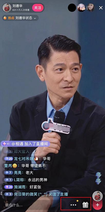 华仔华语代刷靠谱吗值得信赖吗
