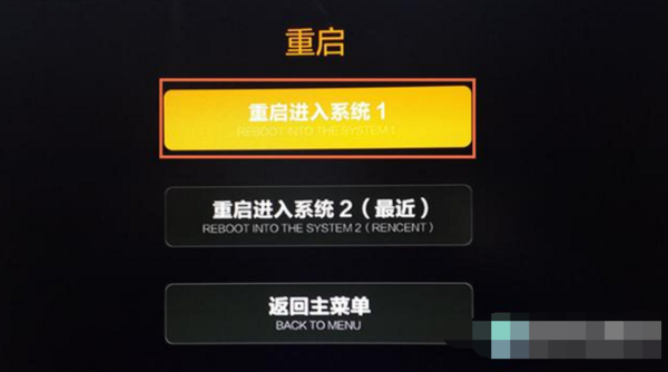 初代小米盒子能否刷写新系统