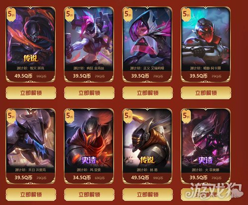 卡盟能否购买LOL皮肤