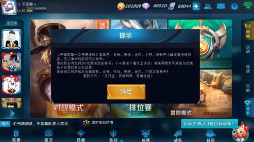 咸鱼代刷万豪可靠吗