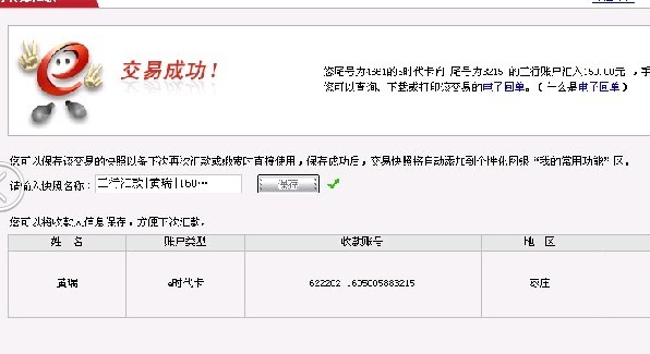 免费卡盟分站真的不要钱吗