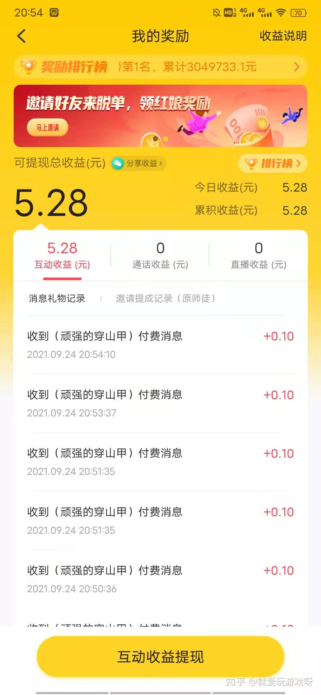 刷快手业务网址卡盟靠谱吗