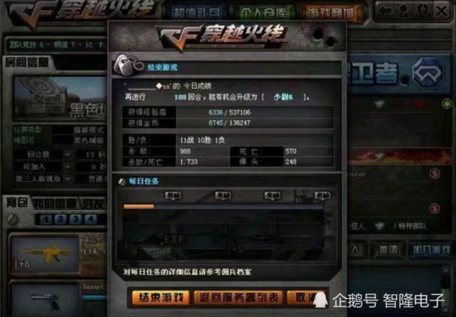 卡盟CF平台刷枪功能靠谱吗