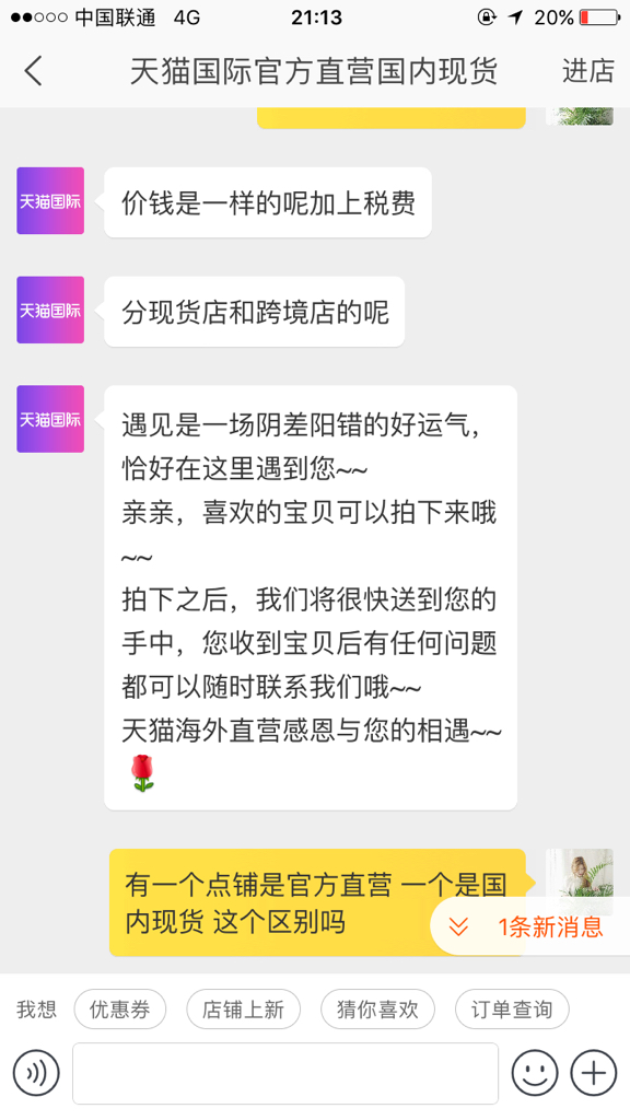 初冷初晨代刷服务真的可靠吗