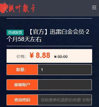 卡盟能否购买CDK