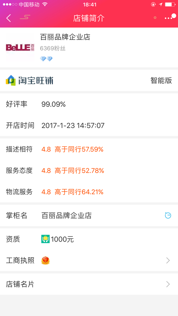 卖鞋卡盟可靠吗卖鞋卡片怎么选