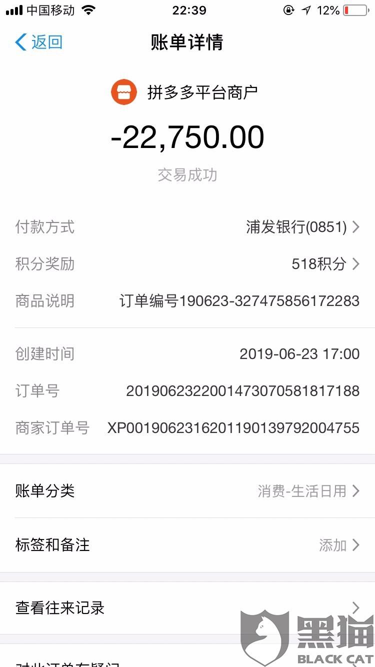 刷单代付能用支付宝支付吗