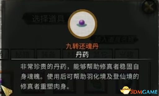 功夫奇遇代刷靠谱吗安全高效吗