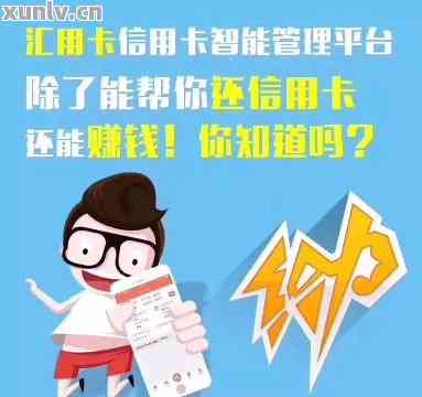 信用卡代刷代还服务哪里找